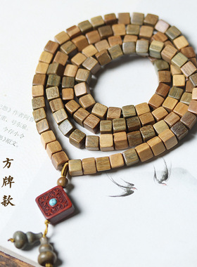 复古文艺绿檀木方块糖珠DIY手工编织佛珠手串念珠男女士文玩手链