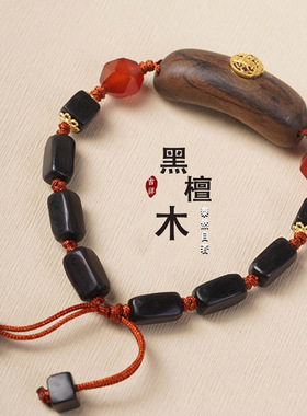 黑檀方块木珠DIY泰然款手串链0.6男女式装饰首饰文玩念珠佛珠