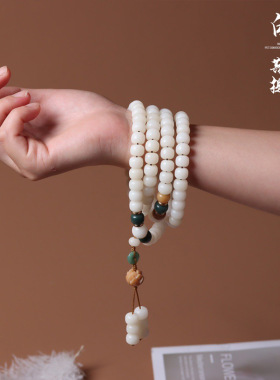 陈化老料飘花白玉菩提根108颗手链老型桶散珠一线天念珠手持佛珠