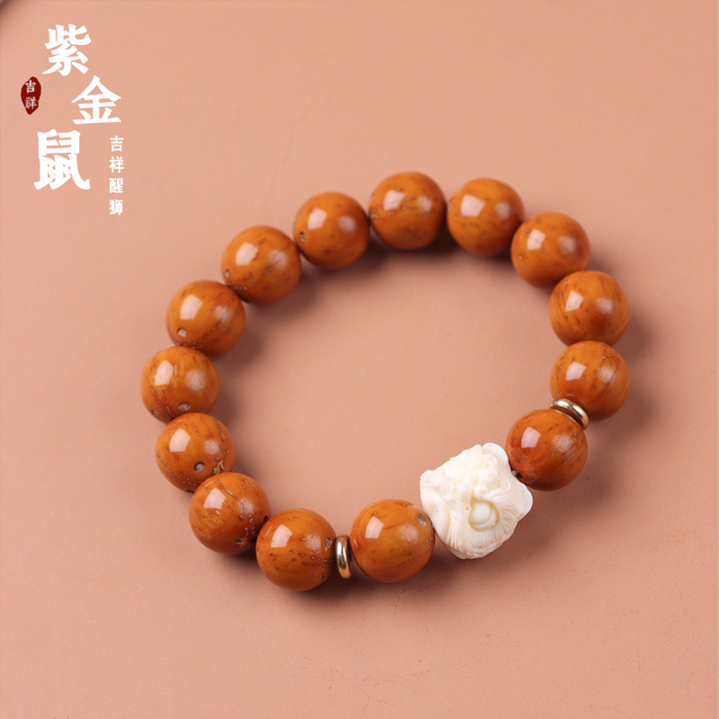 财宝紫金鼠菩提手串严选光珠实心籽绕指柔文玩佛珠菩提子盘玩原籽