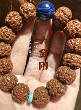 大金刚菩提子尼泊尔五星蜂王爆肉手串满肉佛珠原籽盘玩手链文玩男