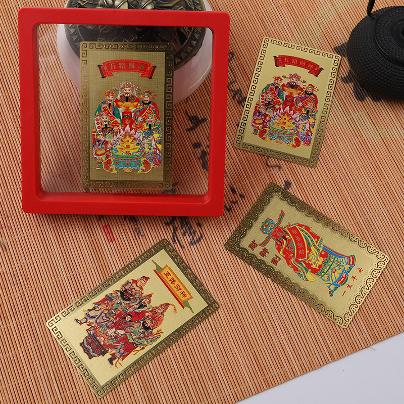 2026财神到金卡铜卡五路财神爷卡片符金属佛卡财神车挂铜制手机贴