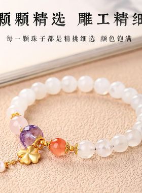 天然白月光石手串女温柔贝珠紫水晶奶油体白色光效手链送女友礼物
