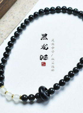 黑龙涎双圈永夜跑环路路通花蕊夫人香味持久天然合香diy饰品古风