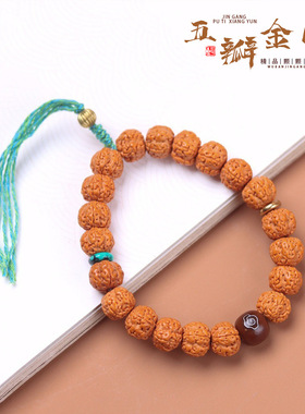 精品尼泊尔五瓣花王小金刚单圈手持搭配菩提镶嵌祥云文玩手串男女