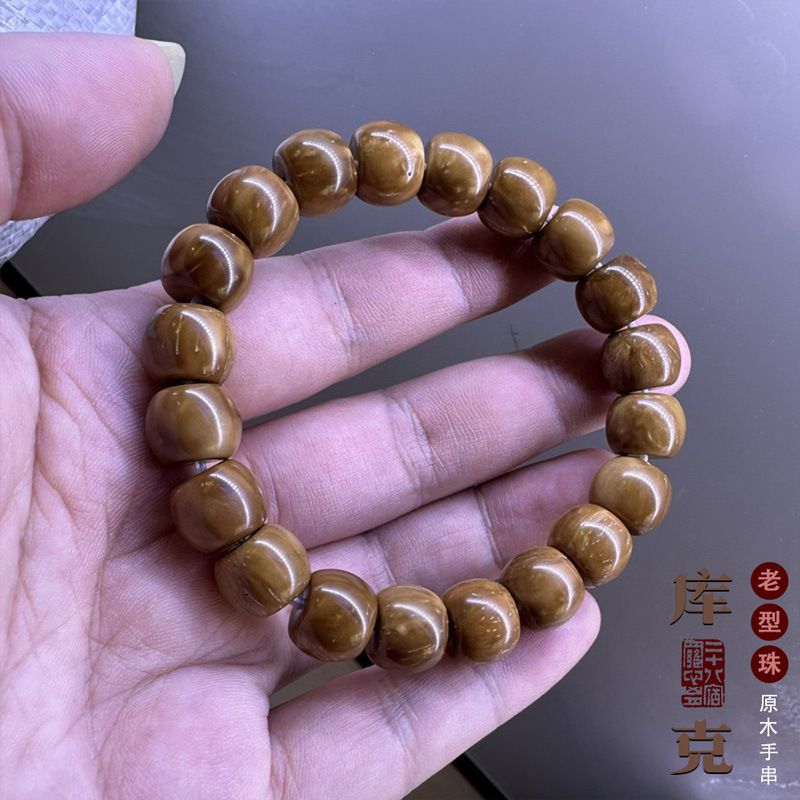 天然精品高抛库克手串单圈库克菩提子佛珠高油性光珠冷门文玩手链