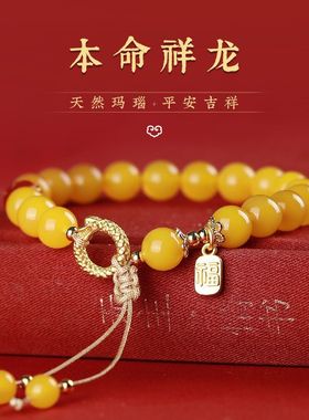 天然多色红玛瑙手链男女款六字真言配珠2026马年本命年跨新年礼物