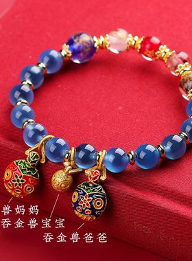 天然糖心玛瑙金箔琉璃手串吞金兽平安喜乐福字小挂坠半糖手链