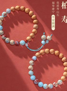 天然崖柏手串中国风双拼手链女小叶紫檀桃木莲花盘玩男木文玩佛珠