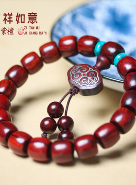 印度小叶紫檀高油密泥料念佛珠DIY手链串男女士复古风装配服饰品