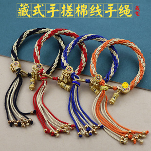 藏式手绳手工编织五彩手绳五爷文殊唐卡手链手搓棉线藏饰轮回手链