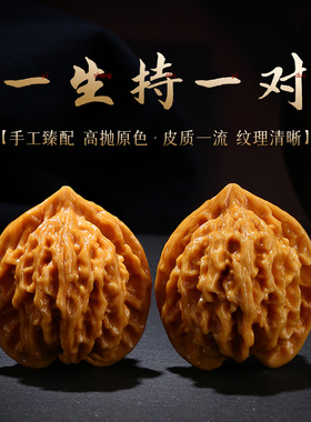 正宗精品文玩核桃狮子头四座楼把玩手把件官帽血麒麟纹古玩盘玩手