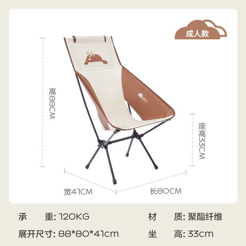 KK树户外野餐椅露营椅子便携桌椅野餐休闲超轻躺椅野营马扎钓鱼凳