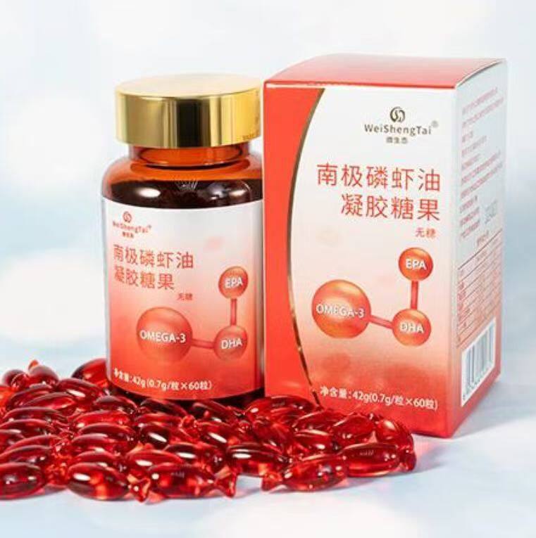 福客满正品微生态南极磷虾油凝胶糖果60粒