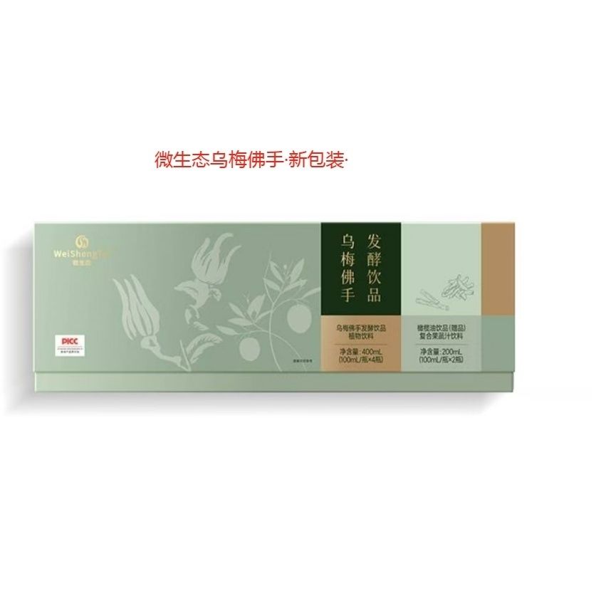 福客满微生态乌梅佛手发酵饮品原名本草清液养生六瓶盒正品