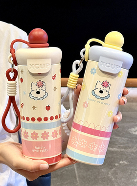 新款浮球保温杯女生高颜值2025新款可爱水杯学生上学便携杯子
