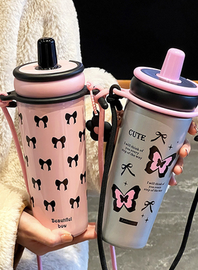 陶瓷保温杯大容量便携水杯带提绳可背吸管冰霸杯车载汽车杯子