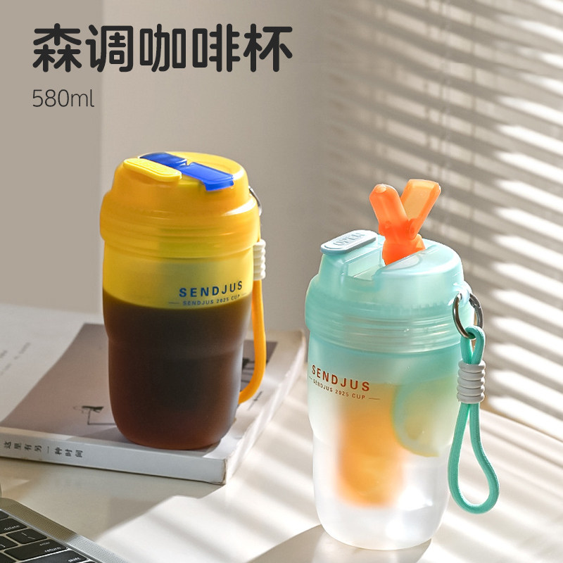 双饮口吸管大容量便携提绳水杯