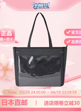 wego痛包新款大肠痛丝带可拆L码岛内直邮二次元痛包手提包