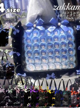 Zakkamart正品授权A4福里鲁痛包黑色限定版日本直邮手提单肩包