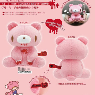 预售 暴力熊Gloomy Bear 坐姿玩偶 毛绒公仔挂件玩偶