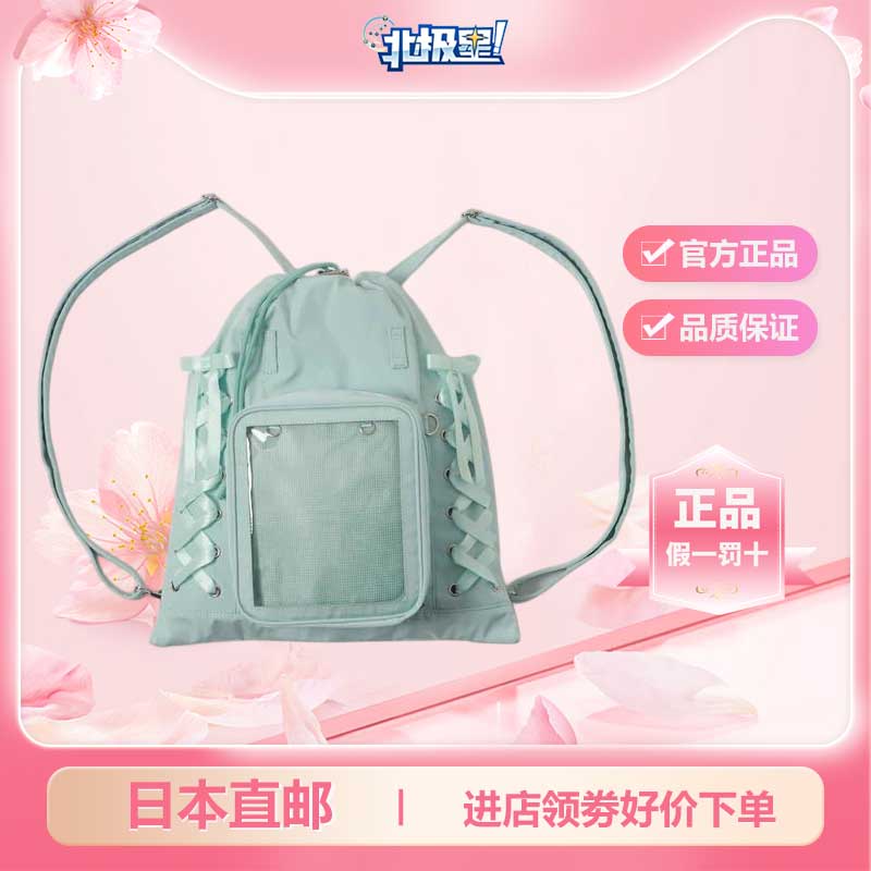 日本正品wego新款闪亮柔软玩偶风双用痛包背包 下单提供清关信息