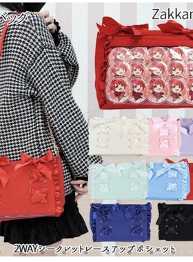 Zakkamart正品授权 秘密系带蝴蝶结小提包岛内直邮手提单肩包