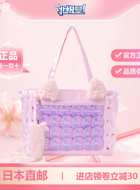 北极星日淘wego猫耳兔耳毛绒DIY套装挂件日本直邮