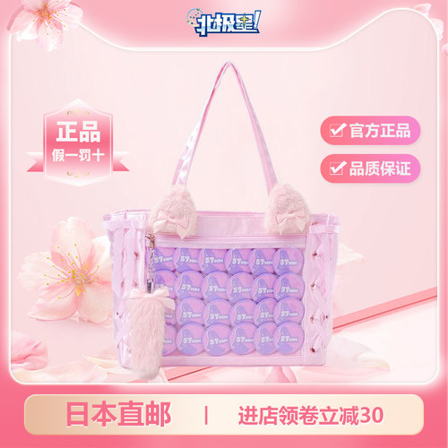 北极星日淘wego猫耳兔耳毛绒DIY套装挂件日本直邮