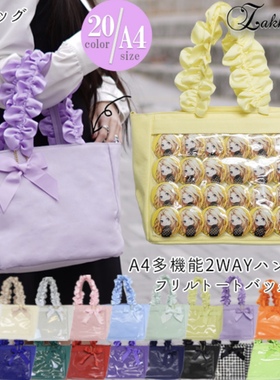 zakkamart痛包 A4-花柄手提包岛内直邮二次元痛包手提包单肩包