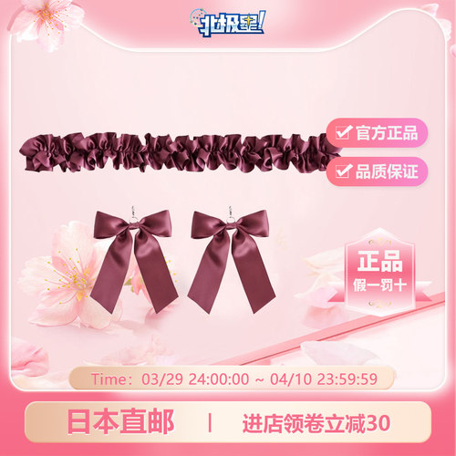 国内现货 wego新款痛包DIY挂件S码配饰