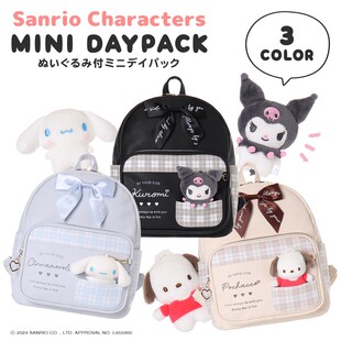 岛内直邮 正品日 本三丽鸥sanrio带挂件双肩包玩偶kitty