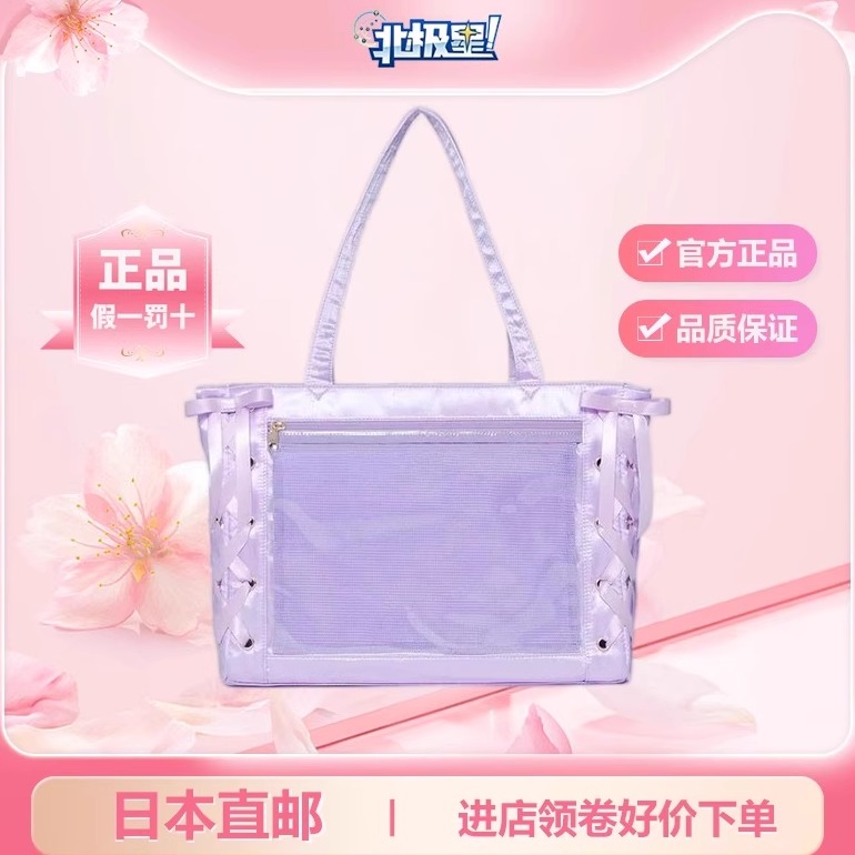 wego丝带痛包日本直邮diy休闲包
