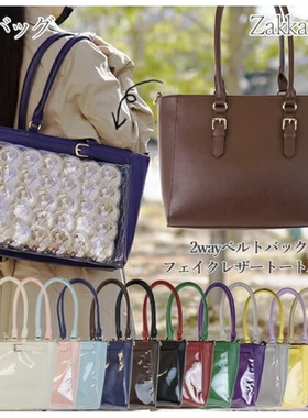 Zakkamart正品授权社畜痛包岛内直邮二次元痛包手提包