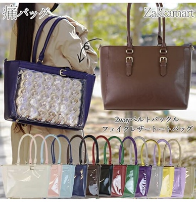 Zakkamart正品授权社畜痛包岛内直邮二次元痛包手提包