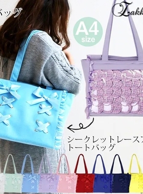 Zakkamart正品授权痛包秘密系带肩包岛内直邮手提单肩包