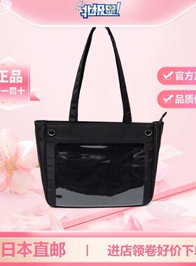 wego痛包大肠痛裸包新款丝带可拆S码岛内直邮二次元痛包手提包