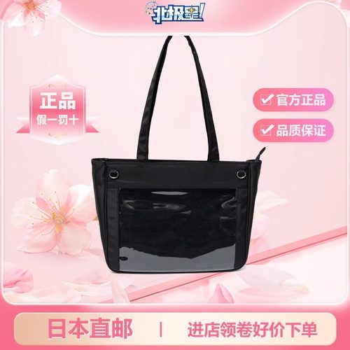 wego痛包大肠痛裸包新款丝带可拆S码岛内直邮二次元痛包手提包