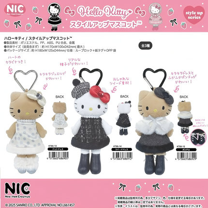 预售NIC × 三丽鸥 Hello Kitty 风格升级吉祥物 10月20截单