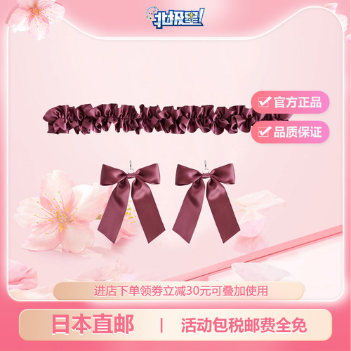 wego日本痛包可拆丝带挂件DIY