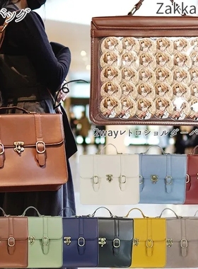 Zakkamart正品授权痛包 复古单肩包 日本直邮