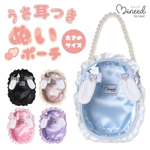 Mineed by Osel合成皮革小痛包娃包日本直邮花边小痛包