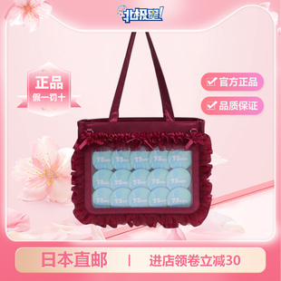 北极星日淘wego大肠缎面新色配件心动魔法透明花边痛袋