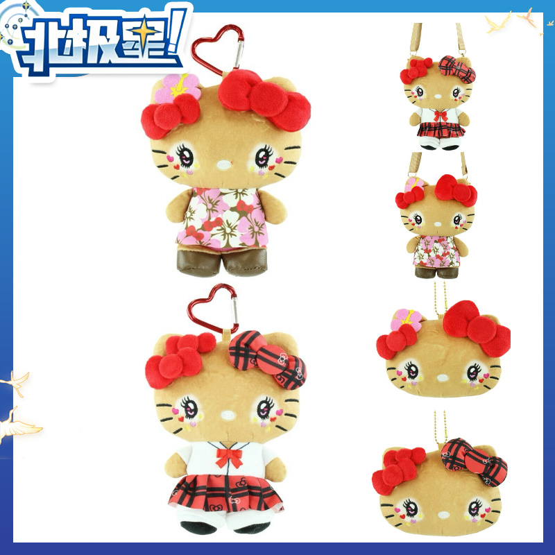 9月预售 日本三丽鸥 kitty黑皮辣妹装 毛绒挂件 挎包 可爱