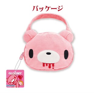 日本正版 GLOOMY暴力熊 毛绒脸型化妆包 可爱收纳袋 便携拉链包
