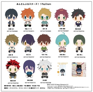 万代 玩偶 偶像梦幻祭 vol.1毛绒 周边 PlayCharm 预售