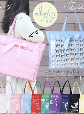 Zakkamart正品授权 A3缎面丝带痛包 岛内直邮二次元痛包手提包