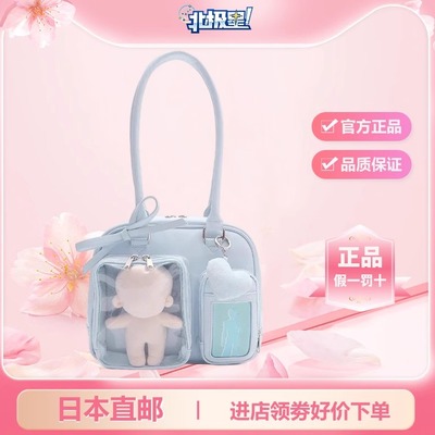 wego新款 娃专用痛包 波士顿手提包 可DIY装饰 日本直邮