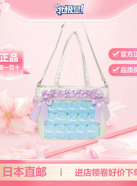 北极星日淘 日本wego新款心动魔法翻盖痛包S码岛内直邮现货