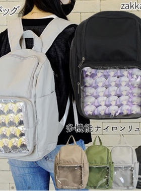 zakkamart双肩包痛包尼龙布料防水岛内直邮